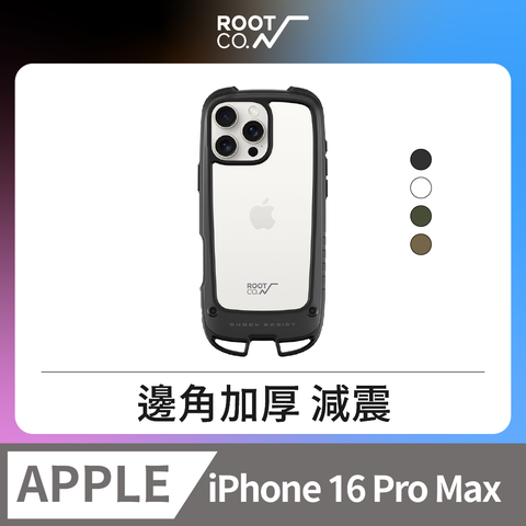 ROOT CO. iPhone 16 Pro Max 雙掛勾式防摔手機殼 - 共四色