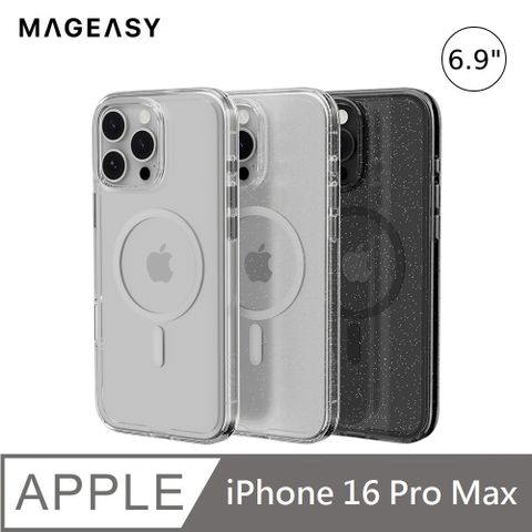 MAGEASY Bright M iPhone 16 Pro Max 6.9吋 磁吸抗發黃透明加厚防摔保護殼