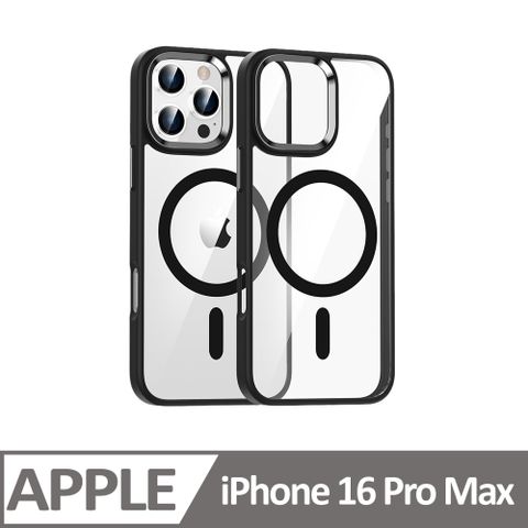 iPhone 16 Pro Max 透明保護殼 磁吸手機殼 (多色可選)