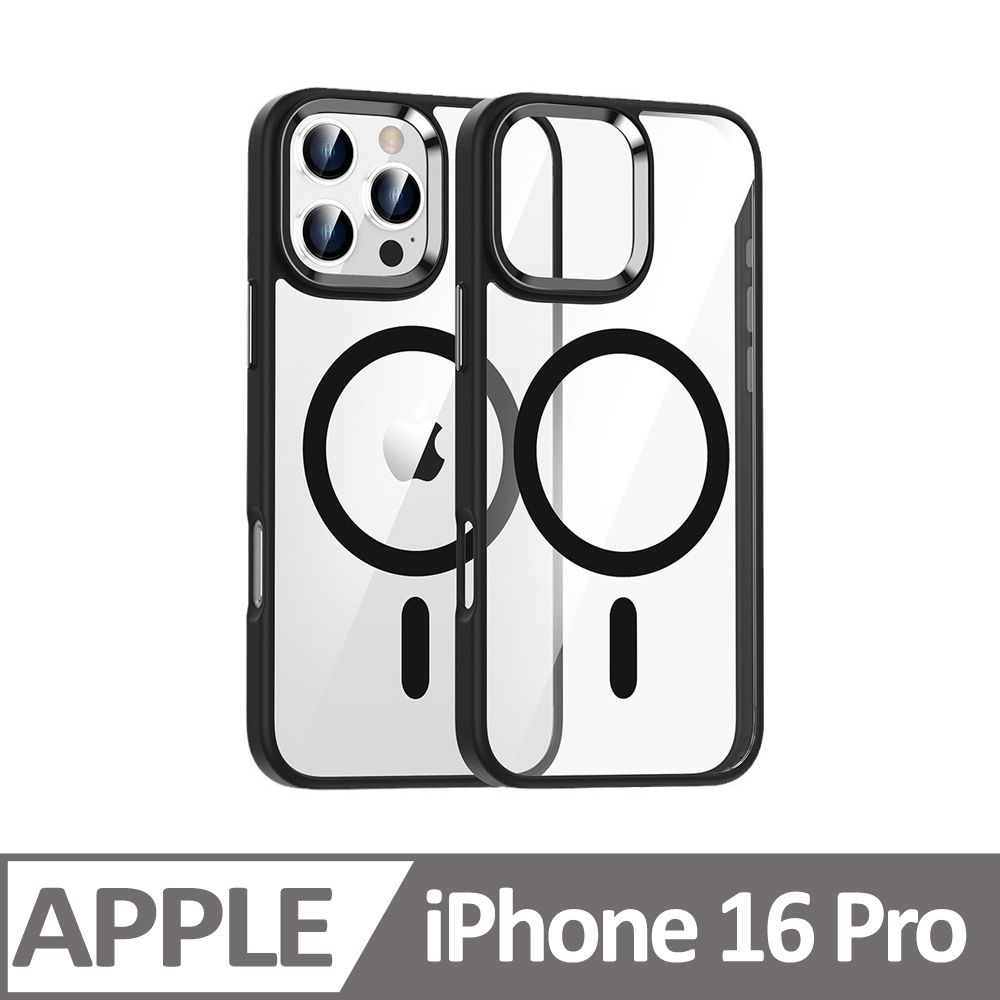  iPhone 16 Pro 透明保護殼 磁吸手機殼 (多色可選)