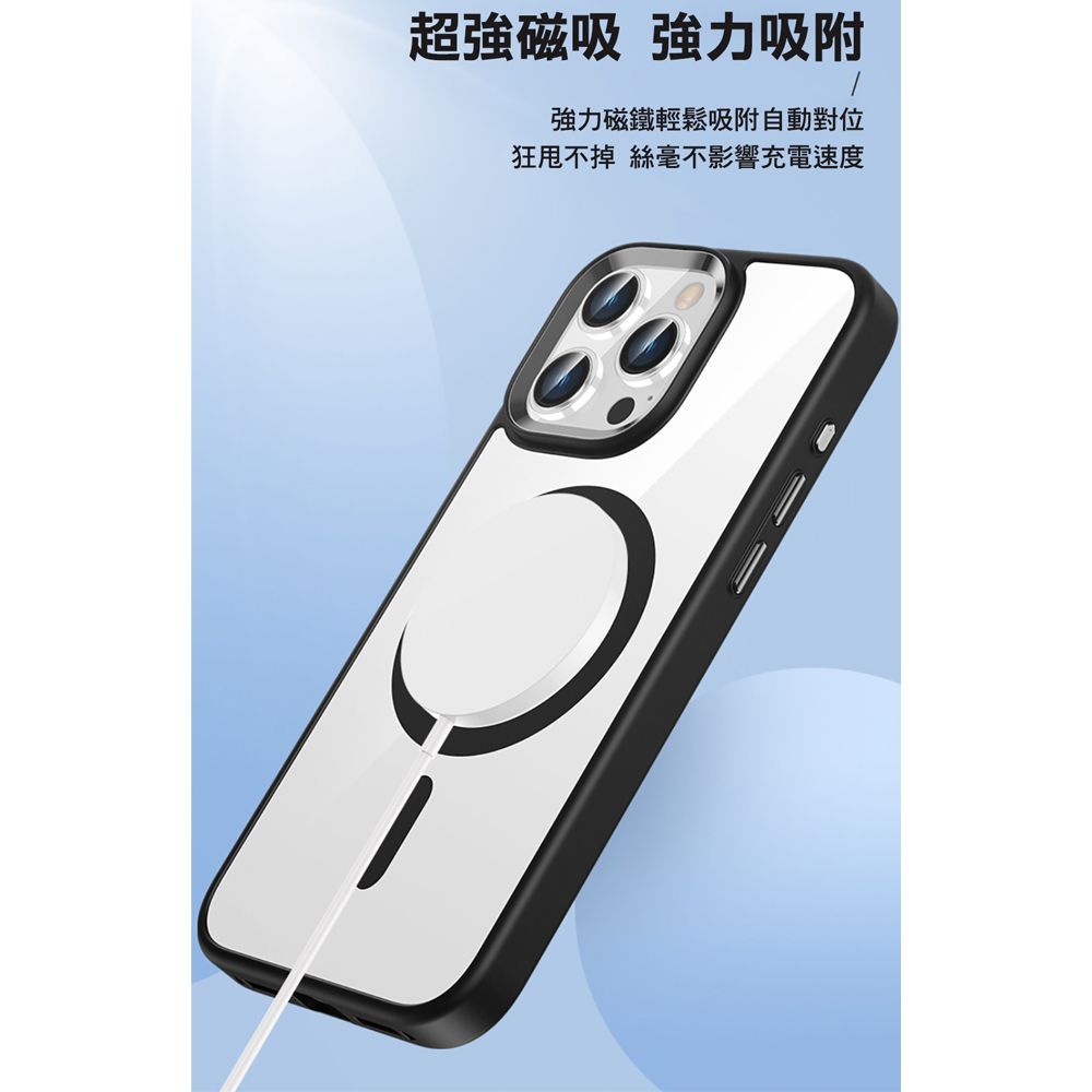  iPhone 16 Pro 透明保護殼 磁吸手機殼 (多色可選)