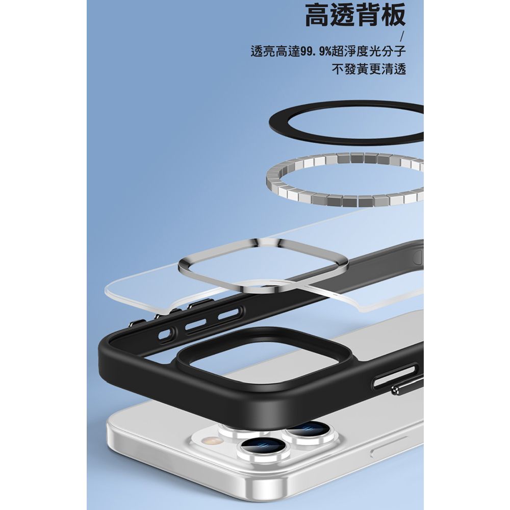  iPhone 16 Pro 透明保護殼 磁吸手機殼 (多色可選)