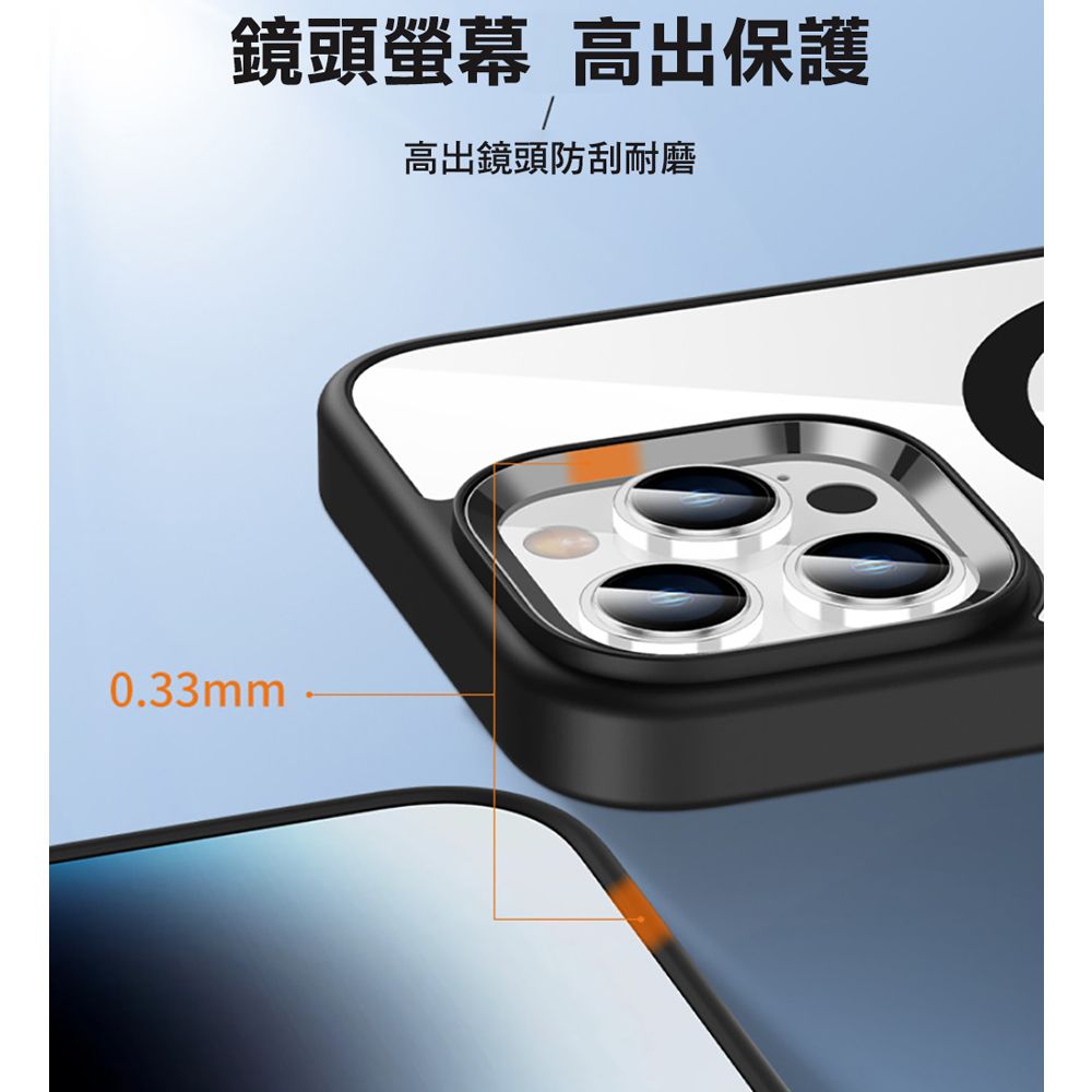  iPhone 16 Pro 透明保護殼 磁吸手機殼 (多色可選)