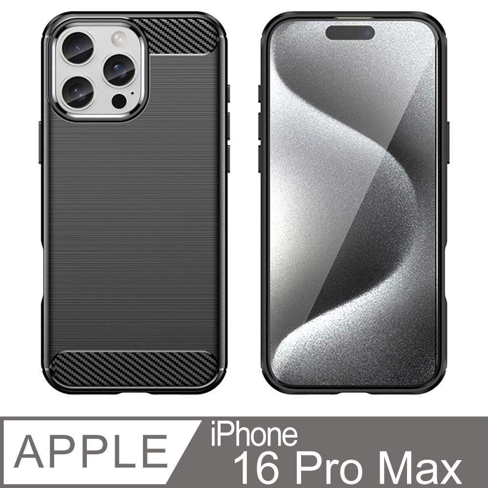  iPhone 16 Pro Max 防摔軟殼套(黑)