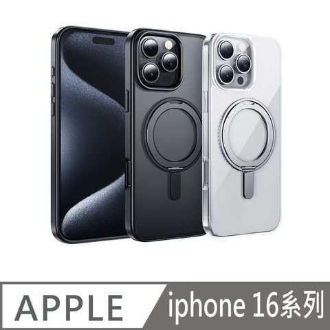 hoco. Apple iPhone 16 系列 旋轉磁吸款支點殼