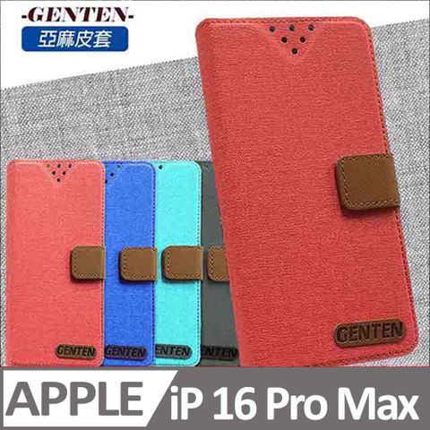 GENTEN 亞麻系列 APPLE iPhone 16 Pro Max 插卡立架磁力手機皮套