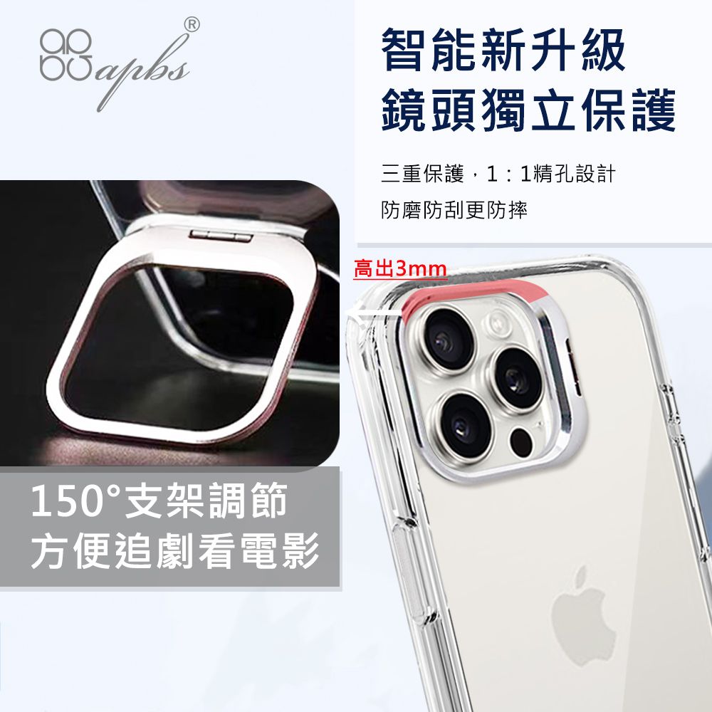 APBS 三麗鷗 iPhone全系列 防震雙料隱形立架水晶彩鑽手機殼-凱蒂蕾絲夢