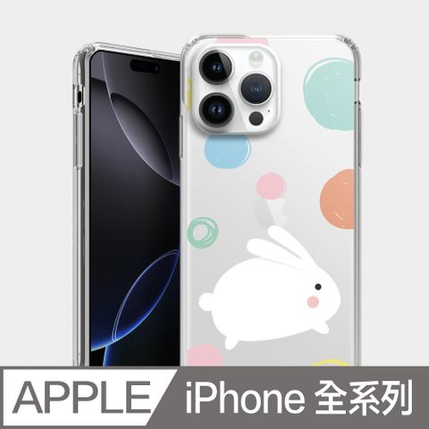 PIXOSTYLE iPhone 雙層耐衝擊保護殼 小白兔 CH065