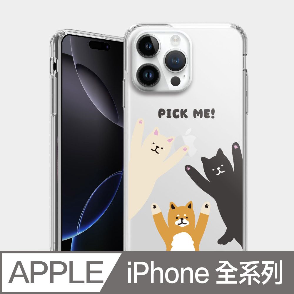 PIXOSTYLE iPhone 雙層耐衝擊保護殼 三隻柴柴 PS199