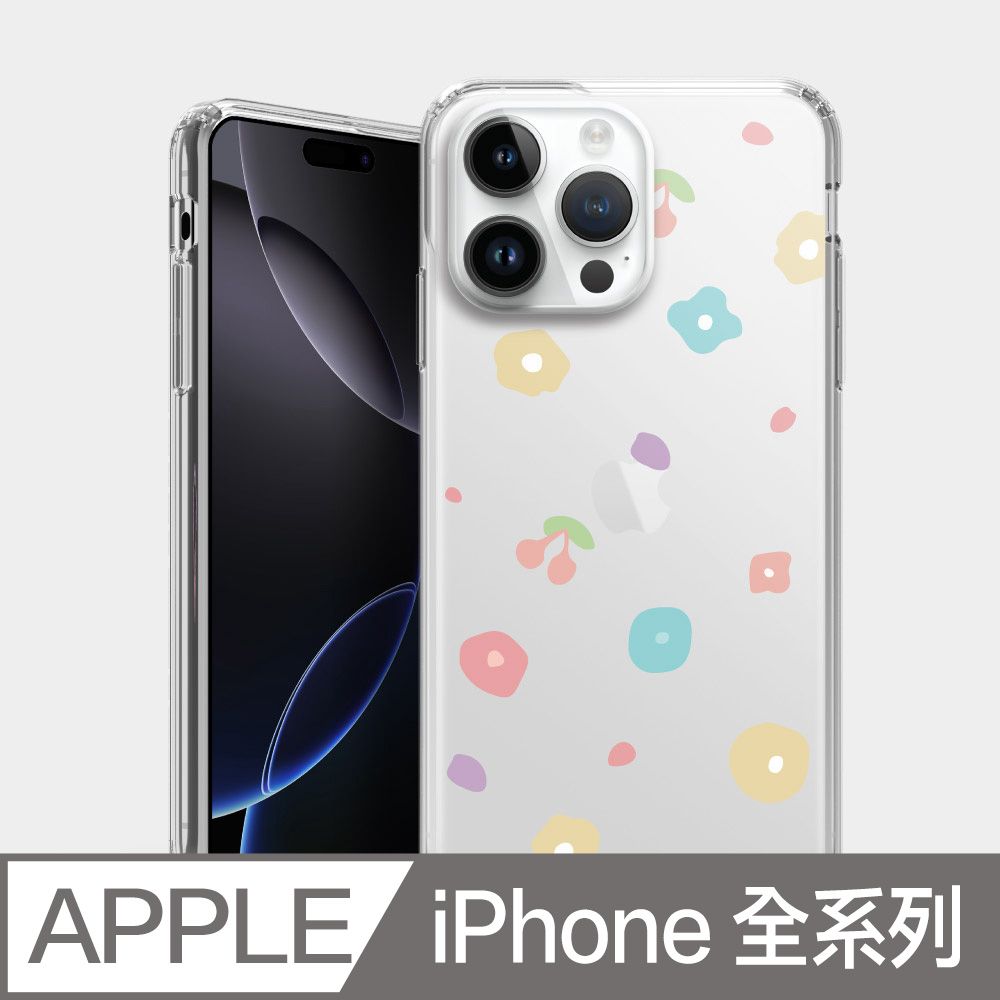 PIXOSTYLE iPhone 雙層耐衝擊保護殼 花花 PS221