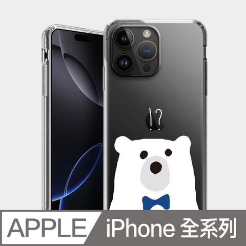 PIXOSTYLE iPhone 雙層耐衝擊保護殼 大頭熊 PS166