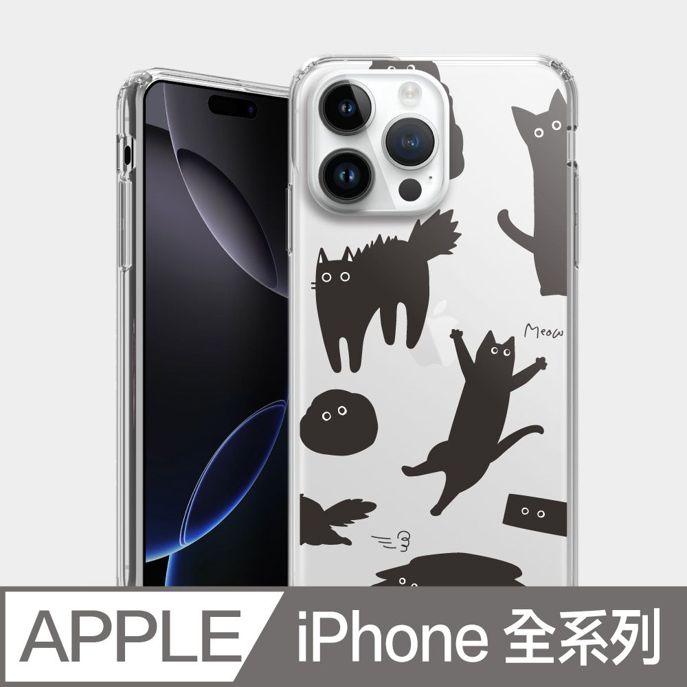 PIXOSTYLE iPhone 雙層耐衝擊保護殼 黑貓 PS235