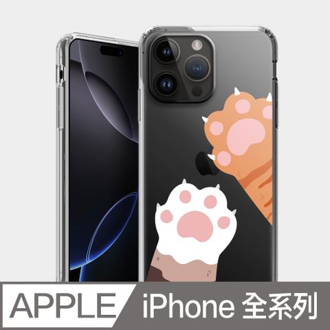 PIXOSTYLE iPhone 雙層耐衝擊保護殼 貓腳腳 PS275