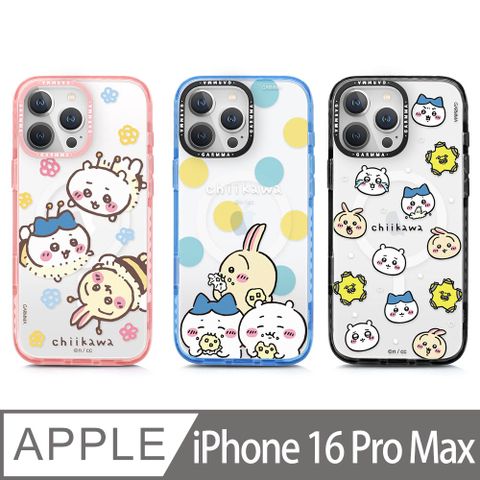 GARMMA Chiikawa 吉伊卡哇 iPhone16 Pro Max 磁吸款保護殼