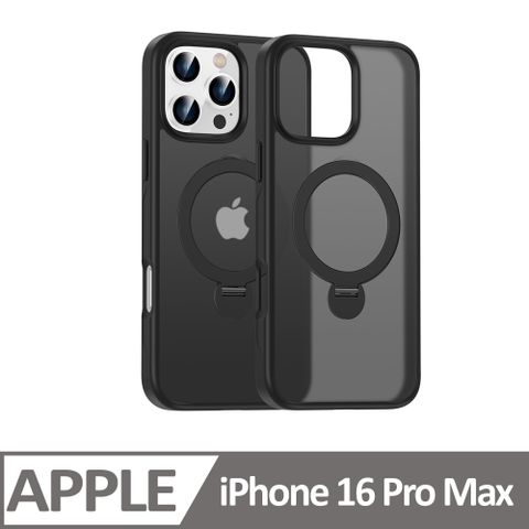 iPhone 16 Pro Max 磁吸隱形支架手機殼 磨砂保護殼 (多色可選)