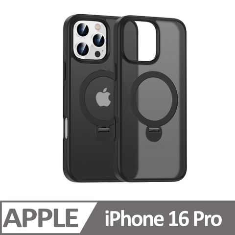 iPhone 16 Pro 磁吸隱形支架手機殼 磨砂保護殼 (多色可選)