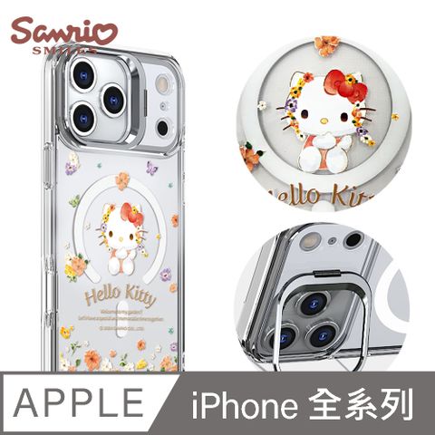 三麗鷗 iPhone全系列 防震雙料隱形立架磁吸手機殼-花語凱蒂