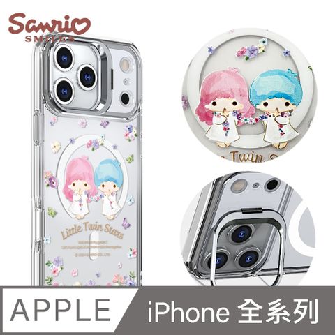 三麗鷗 iPhone全系列 防震雙料隱形立架磁吸手機殼-花語雙子星
