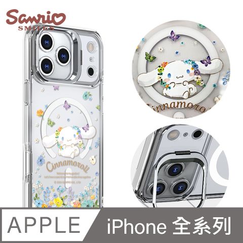 三麗鷗 iPhone全系列 防震雙料隱形立架磁吸手機殼-花語大耳狗