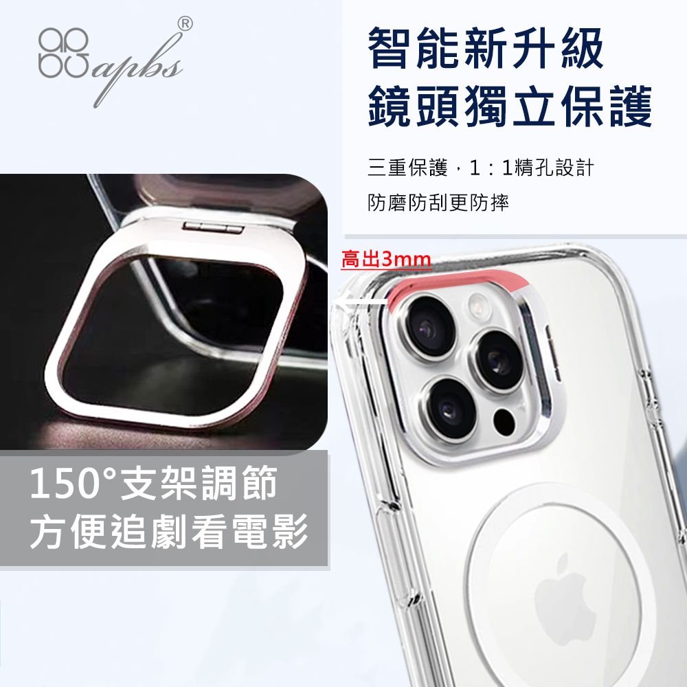APBS 三麗鷗 iPhone 16/15/14/13/12 ProMax/Plus系列 防震雙料隱形立架磁吸手機殼-花語庫洛米