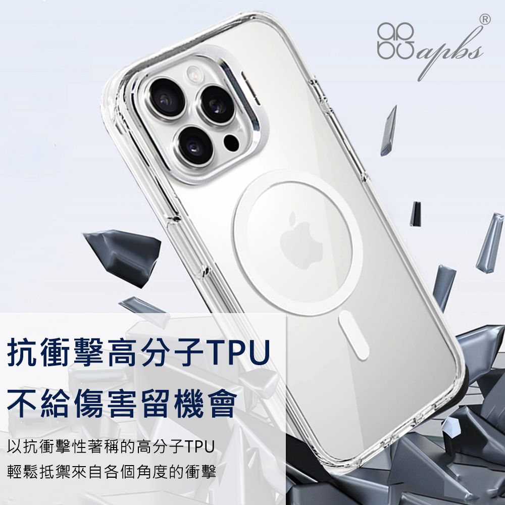 APBS 三麗鷗 iPhone 16/15/14/13/12 ProMax/Plus系列 防震雙料隱形立架磁吸手機殼-凱蒂粉幸運