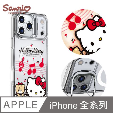 三麗鷗 iPhone全系列 防震雙料隱形立架磁吸手機殼-凱蒂協奏曲