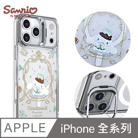 三麗鷗 iPhone全系列 防震雙料隱形立架磁吸手機殼-甜點大耳狗
