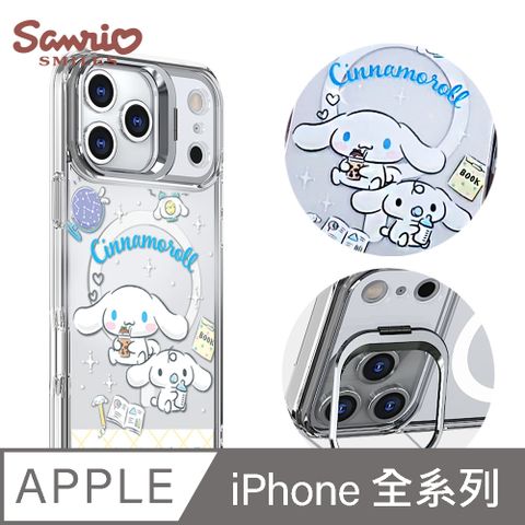 三麗鷗 iPhone全系列 防震雙料隱形立架磁吸手機殼-悠閒大耳狗