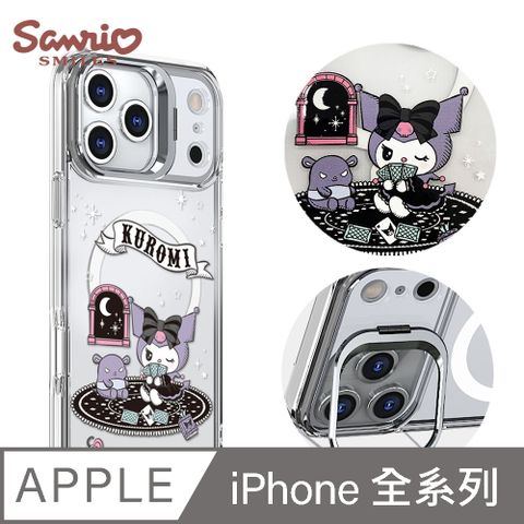 三麗鷗 iPhone全系列 防震雙料隱形立架磁吸手機殼-占卜庫洛米