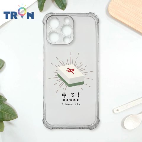 TRON IPhone 16 Pro Max 國粹趣味麻將經典語錄 四角防摔殼 手機殼