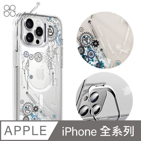 APBS iPhone 16/15/14/13/12系列 防震雙料隱形立架磁吸手機殼-源動