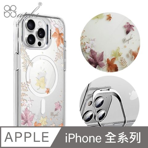 APBS iPhone 16/15/14/13/12系列 防震雙料隱形立架磁吸手機殼-四季-秋