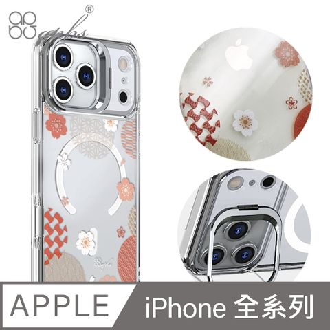apbs iPhone 16/15/14/13/12系列 防震雙料隱形立架磁吸手機殼-富士櫻