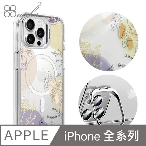 APBS iPhone 16/15/14/13/12系列 防震雙料隱形立架磁吸手機殼-幾何花語