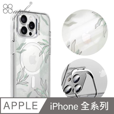 APBS iPhone 16/15/14/13/12系列 防震雙料隱形立架磁吸手機殼-青草香