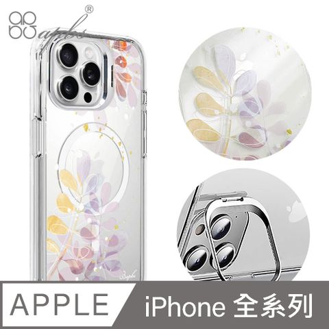 APBS iPhone 16/15/14/13/12系列 防震雙料隱形立架磁吸手機殼-若歌詩