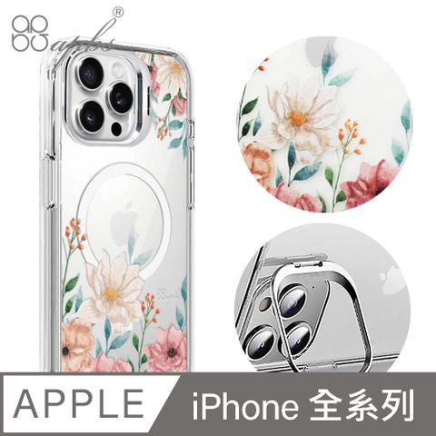 APBS iPhone 16/15/14/13/12系列 防震雙料隱形立架磁吸手機殼-梔子花開