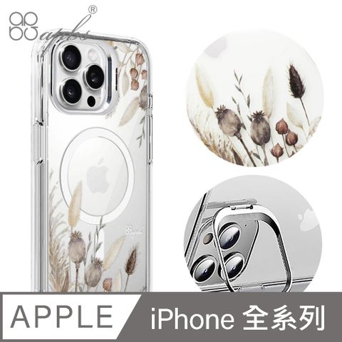 APBS iPhone 16/15/14/13/12系列 防震雙料隱形立架磁吸手機殼-秋分