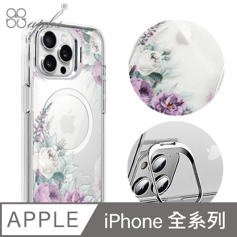 APBS iPhone 16/15/14/13/12系列 防震雙料隱形立架磁吸手機殼-寧靜紫