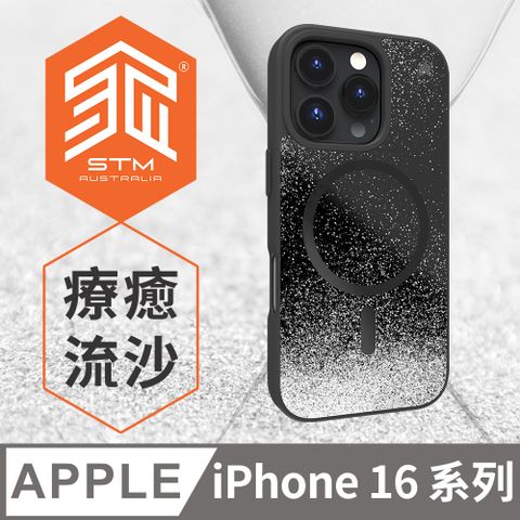 STM Relax Sand for iPhone 16 系列 療癒流沙 MagSafe軍規防摔殼 - 奢華黑