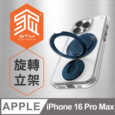 STM Roll Spin for iPhone 16 Pro Max MagSafe 立架軍規防摔轉轉殼 - 藍