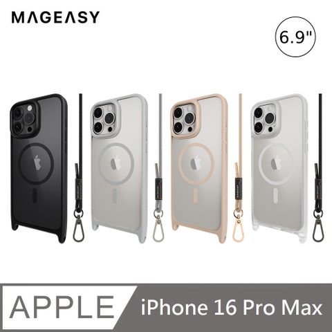 MAGEASY Roam M iPhone 16 Pro Max 6.9吋 磁吸掛繩減震防摔保護殼