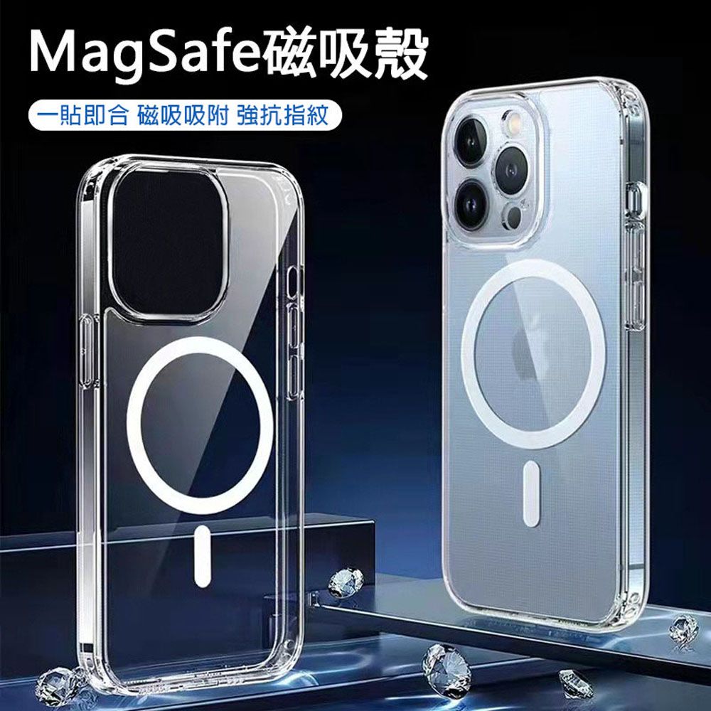  【立元】Magsafe磁吸防摔手機殼 透明壓克力殼 iPhone16_Plus_Pro_Pro MAX