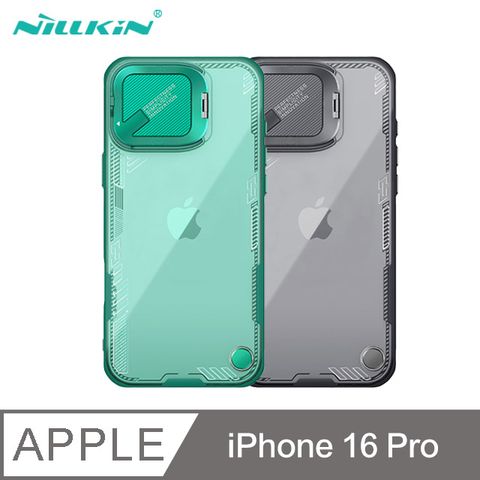 NILLKIN Apple iPhone 16 Pro / iPhone 16 Pro Max 冰晶 Prop 保護殼