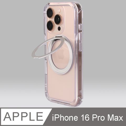 Moxbii 極空戰甲(For iPhone 16 Pro Max) 旋轉磁吸支架 手機殼 不變黃保固 magsafe磁吸 360度旋轉