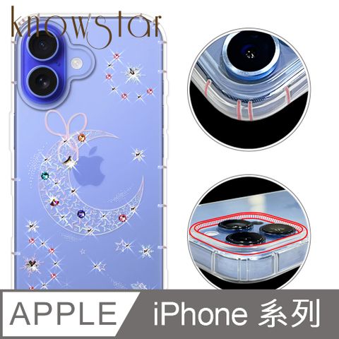 KnowStar iPhone 16/15/14/13/12系列 奧地利彩鑽防摔手機殼-耀月(16ProMax/Plus/mini/Pro/i11/SE3/XR/i8+/i7/i8)