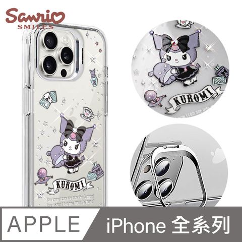三麗鷗 iPhone全系列 防震雙料隱形立架水晶彩鑽手機殼-魔法庫洛米