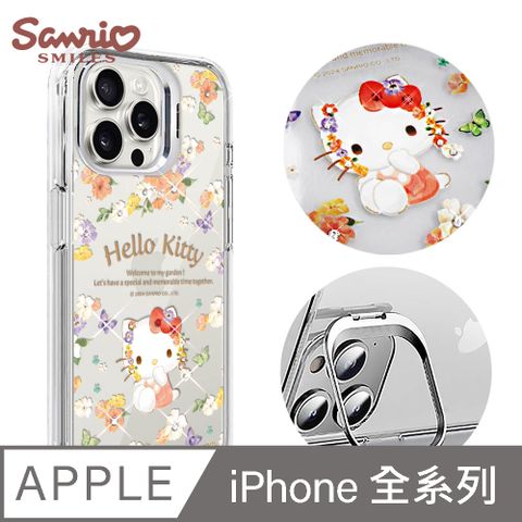 三麗鷗 iPhone全系列 防震雙料隱形立架水晶彩鑽手機殼-芬芳凱蒂