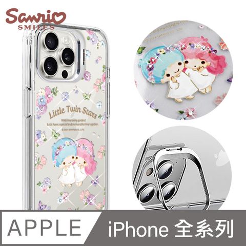 三麗鷗 iPhone全系列 防震雙料隱形立架水晶彩鑽手機殼-芬芳雙子星