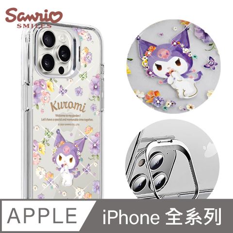三麗鷗 iPhone全系列 防震雙料隱形立架水晶彩鑽手機殼-芬芳庫洛米